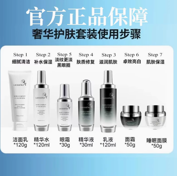 法国兰冠正品小黑瓶护肤品套装补水保湿抗皱紧致化妆品全套