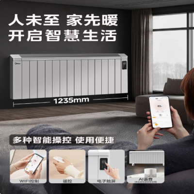 美的巨浪取暖器暖风机家用节能浴室大面积电暖气片2024新款烤火炉