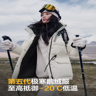 波司登2024冬季新品户外极寒收腰显瘦高蓬防风保暖鹅绒羽绒服女士